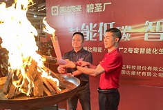 高端羅馬柱窯爐點(diǎn)火試產(chǎn)，德力泰助力國達(dá)陶瓷再升級