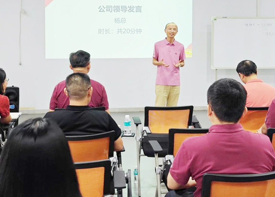 眾志成城提質(zhì)增效！德力泰召開“精益變革二期項目”首次雙月總結(jié)會議